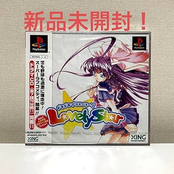 ドキドキプリティリーグ　ｌovely  Star　PSソフト ドキドキプリティリーグ Lovely Star｜プレイステーション (PS1
